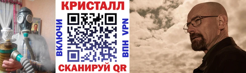 Амфетамин 98% хочу наркоту Чишмы
