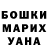 Alfa_PVP крисы CK Natia Rukhadze