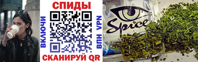 Бутират вода  Чишмы 