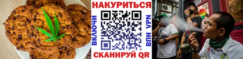 Cannafood марихуана Чишмы