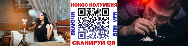 закладки  Чишмы  COCAIN Перу 