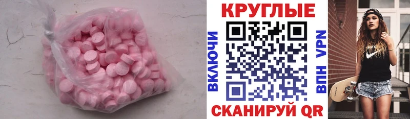 Экстази Philipp Plein Чишмы