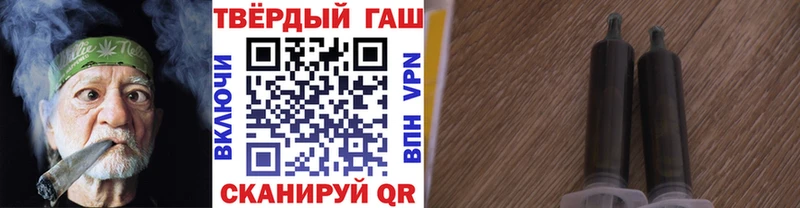 цены наркотик  Чишмы  Гашиш Cannabis 