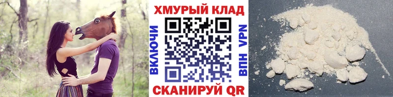 сколько стоит  Чишмы  ГЕРОИН Heroin 