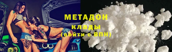 метадон Алзамай