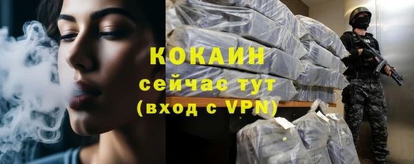 синтетический гашиш Абинск