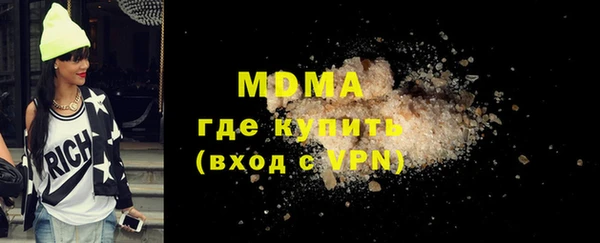 мефедрон VHQ Абаза