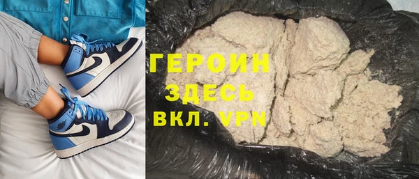 мефедрон VHQ Абаза