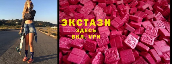 мефедрон VHQ Абаза