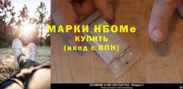 синтетический гашиш Абинск