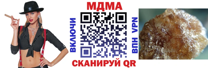МДМА VHQ Чишмы
