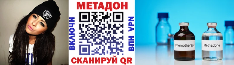 Метадон мёд  продажа наркотиков  блэк спрут как войти  Чишмы 