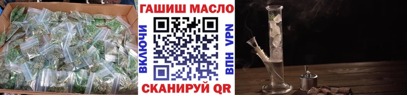 Дистиллят ТГК гашишное масло  Чишмы 